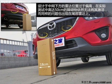 马自达 马自达(进口) 马自达cx-5 2012款 2.0l 四驱尊贵导航版