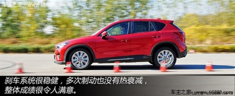 马自达 马自达(进口) 马自达cx-5 2012款 2.0l 四驱尊贵导航版