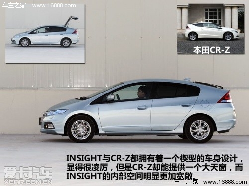 本田INSIGHT HYBRID