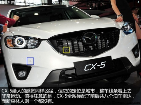 马自达 马自达(进口) 马自达cx-5 2012款 2.0l 四驱豪华版