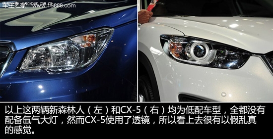 马自达 马自达(进口) 马自达cx-5 2012款 2.0l 四驱豪华版