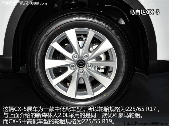 马自达 马自达(进口) 马自达cx-5 2012款 2.0l 四驱豪华版