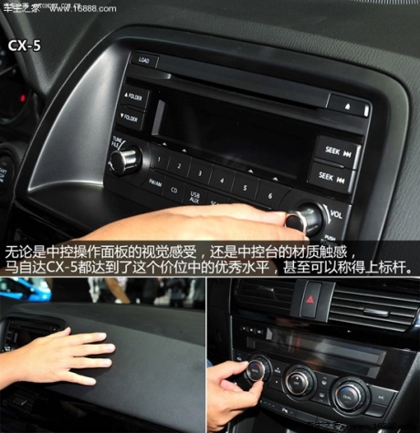 马自达 马自达(进口) 马自达cx-5 2012款 2.0l 四驱豪华版