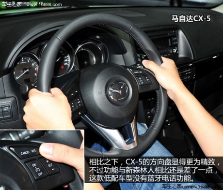 马自达 马自达(进口) 马自达cx-5 2012款 2.0l 四驱豪华版