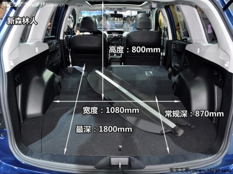 斯巴鲁 斯巴鲁 森林人 2013款 2.5l基本型