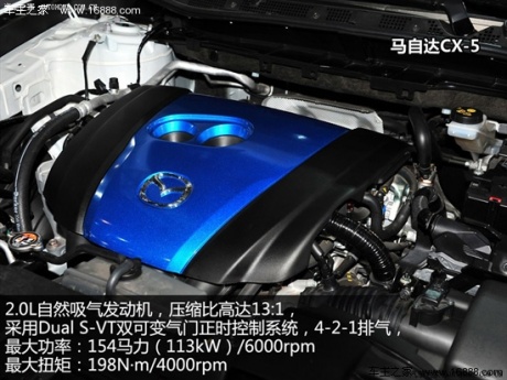 马自达 马自达(进口) 马自达cx-5 2012款 2.0l 四驱豪华版