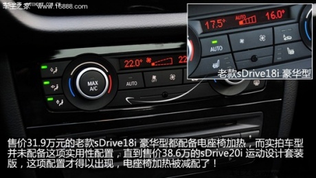 宝马 华晨宝马 宝马x1 2013款 sdrive18i 运动设计套装