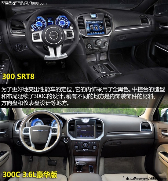 克莱斯勒克莱斯勒(进口)克莱斯勒3002012款 srt8