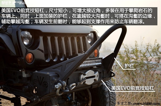 jeepjeep牧马人2012款 3.6l 四门版 罗宾汉