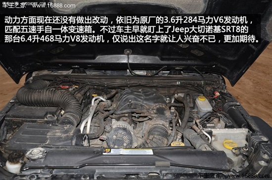 jeepjeep牧马人2012款 3.6l 四门版 罗宾汉