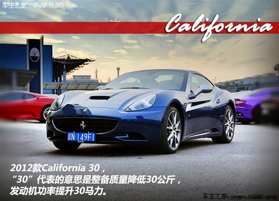 汽车之家 法拉利 california 2012款 4.3 基本型