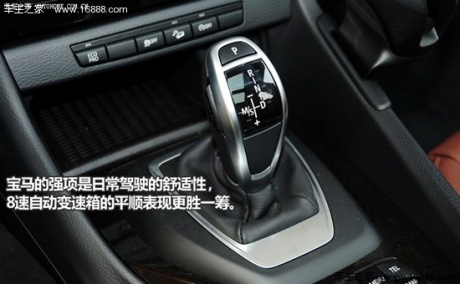 宝马华晨宝马宝马x12013款 xdrive20i x设计套装