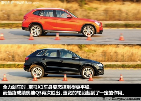 宝马华晨宝马宝马x12013款 xdrive20i x设计套装