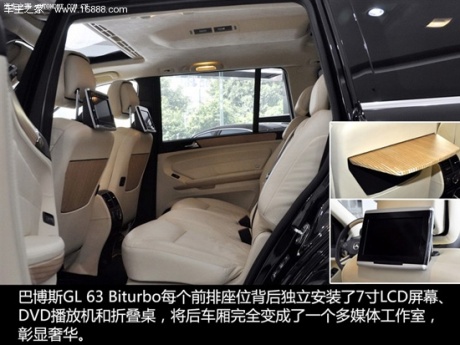 巴博斯巴博斯巴博斯 gl级2013款 gl 63 biturbo