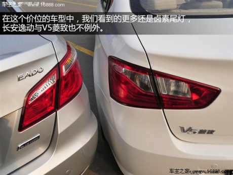 长安长安汽车逸动2012款 1.6l 手动尊贵型