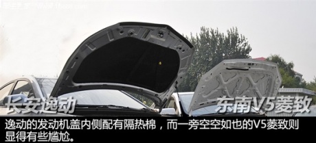 长安长安汽车逸动2012款 1.6l 手动尊贵型