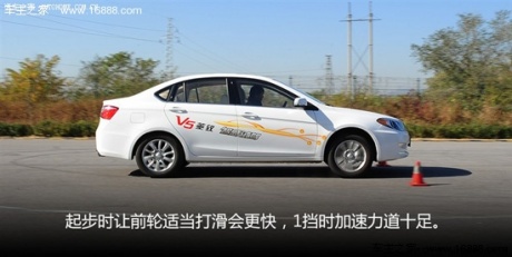 东南 东南汽车 v5菱致 2012款 1.5l 手动旗舰型