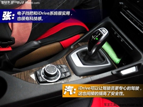 宝马华晨宝马宝马x12012款 xdrive28i 豪华型