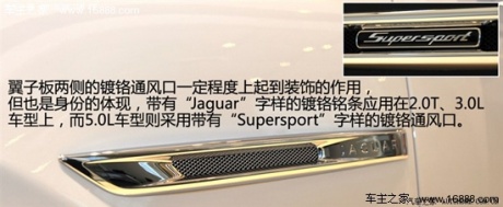 捷豹捷豹捷豹xj2013款 xjl 2.0t 典雅商务版