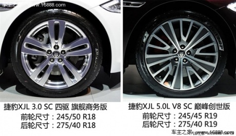 捷豹捷豹捷豹xj2013款 xjl 2.0t 典雅商务版