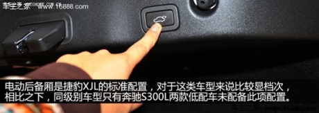 捷豹捷豹捷豹xj2013款 xjl 2.0t 典雅商务版