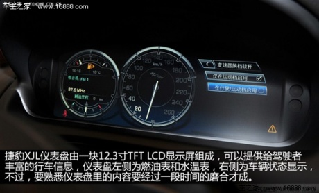 捷豹捷豹捷豹xj2013款 xjl 2.0t 典雅商务版