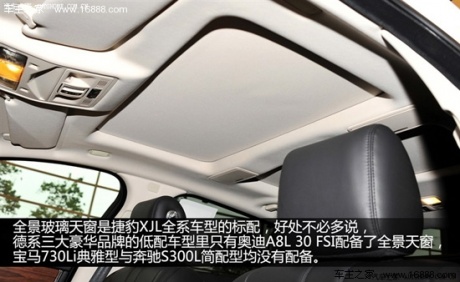 捷豹捷豹捷豹xj2013款 xjl 2.0t 典雅商务版