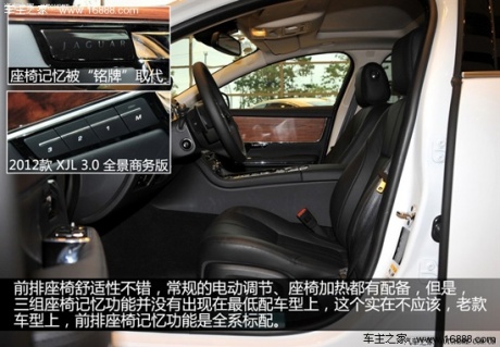 捷豹捷豹捷豹xj2013款 xjl 2.0t 典雅商务版