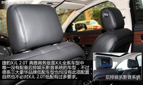 捷豹捷豹捷豹xj2013款 xjl 2.0t 典雅商务版