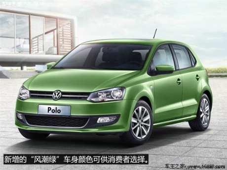 大众上海大众polo2013款 1.6l 自动豪华版