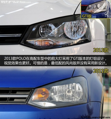 大众上海大众polo2013款 1.6l 自动豪华版