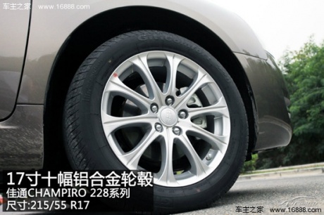 2013款帝豪EC8 2.4L 自动旗舰型