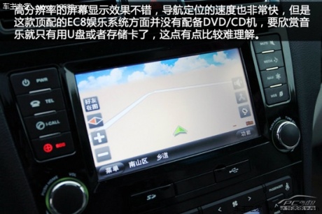 2013款帝豪EC8 2.4L 自动旗舰型