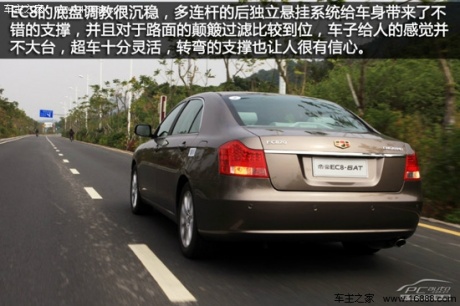 2013款帝豪EC8 2.4L 自动旗舰型