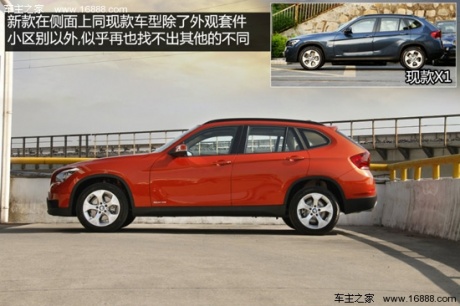 2013款 宝马X1 18i