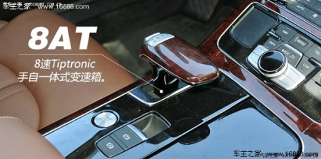 奥迪奥迪(进口)奥迪a82013款 55 tfsi quattro尊贵型