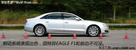 奥迪奥迪(进口)奥迪a82013款 55 tfsi quattro尊贵型