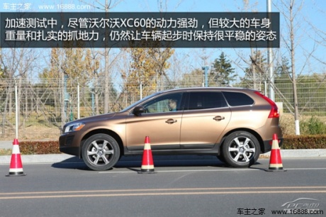 沃尔沃XC60