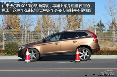 沃尔沃XC60