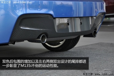 性能钢炮 PCauto实拍详解宝马M135i