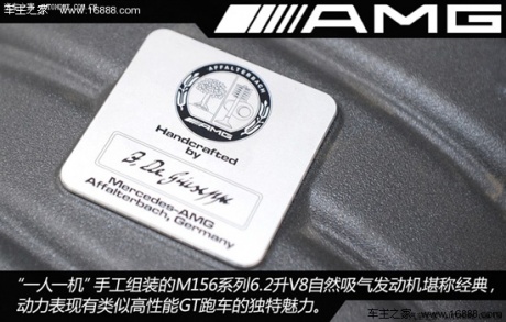奔驰奔驰amg奔驰c级amg2012款 c63 amg 高性能版
