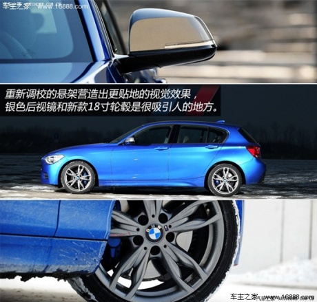 宝马宝马(进口)宝马1系2013款 m135i 5门版