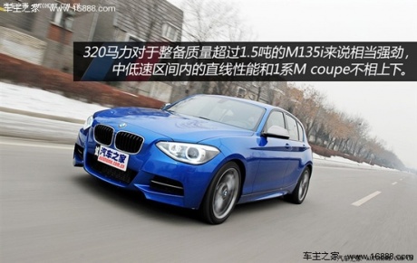 宝马宝马(进口)宝马1系2013款 m135i 5门版