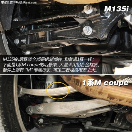 宝马宝马(进口)宝马1系2013款 m135i 5门版