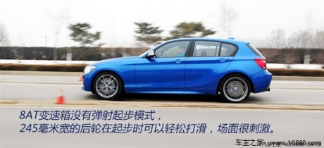 宝马宝马(进口)宝马1系2013款 m135i 5门版