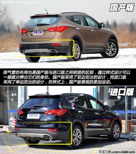 现代现代(进口)全新胜达(进口)2013款 3.0l 旗舰版