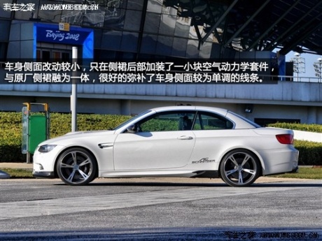 亚琛施纳泽亚琛施纳泽亚琛施纳泽 3系2008款 bmw m3 cabrio