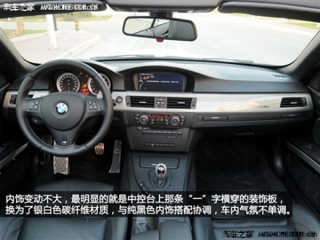 亚琛施纳泽亚琛施纳泽亚琛施纳泽 3系2008款 bmw m3 cabrio