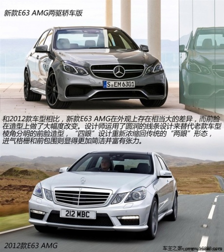 奔驰奔驰amg奔驰e级amg2014款 e63 amg