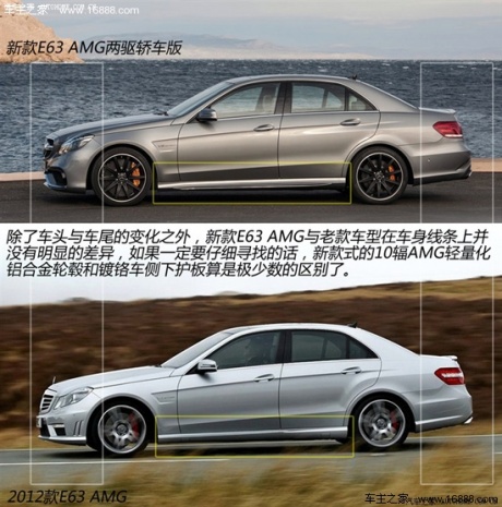 奔驰奔驰amg奔驰e级amg2014款 e63 amg